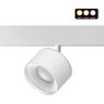 Трековый светильник NOVOTECH GIRO 358973 NV-358973