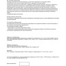 Грунтовый светильник NOVOTECH LANDSCAPE 369956 NV-369956