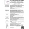 Линза с регулируемым углом рассеивания NOVOTECH LENTI для арт. 358202-358207 NV-358208