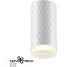 Накладной светильник NOVOTECH BRILL 370844 NV-370844