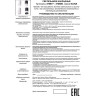 Накладной светильник NOVOTECH ELINA 370677 NV-370677