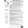 Накладной светильник NOVOTECH ELINA 370727 NV-370727