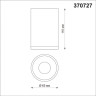Накладной светильник NOVOTECH ELINA 370727 NV-370727
