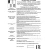 Накладной светильник NOVOTECH ELINA 370734 NV-370734