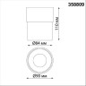 Накладной светильник NOVOTECH GESSO 358809 NV-358809