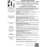 Накладной светильник NOVOTECH MAIS 370751 NV-370751