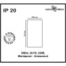 Накладной светильник NOVOTECH PIPE 370399 NV-370399