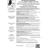 Накладной светильник NOVOTECH PIPE 370454 NV-370454