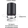Плафон NOVOTECH UNITE для арт. 370681-370693 NV-370694