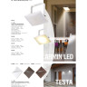 Прожектор уличный NOVOTECH ARMIN LED 20W 220V NV-358138