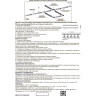 Соединитель прямой NOVOTECH TRACK 3L 220V внешний NV-135051