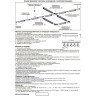 Соединитель T-образный NOVOTECH для шинопровода NV-135010