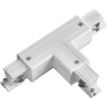 Соединитель T-образный NOVOTECH TRACK 3L 220V внутренний правый NV-135058