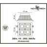 Спот NOVOTECH ANTEY LED встраиваемый 357850 NV-357850