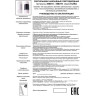 Спот NOVOTECH ELINA LED накладной 358319 NV-358319