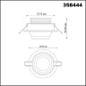 Спот NOVOTECH HORN LED встраиваемый диммируемый NV-358444