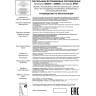 Спот NOVOTECH JOIA LED 32W встраиваемый 358281 NV-358281