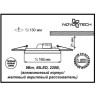 Спот NOVOTECH PEILI 9W встраиваемый светодиодный 357269 NV-357269