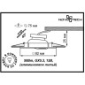 Спот NOVOTECH QUADRO встраиваемый поворотный NV-369347