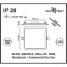 Спот NOVOTECH STEA LED 22W встраиваемый 357488 NV-357488