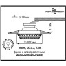 Спот NOVOTECH VINTAGE встраиваемый 370009 NV-370009
