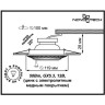 Спот NOVOTECH VINTAGE встраиваемый поворотный 370016 NV-370016