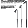 Светильник грунтовый NOVOTECH STREET BELL 371059 NV-371059