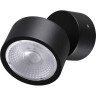 Светильник ландшафтный NOVOTECH FOCUS 359588 NV-359588