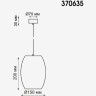 Светильник NOVOTECH AMAPOLA 50W подвесной NV-370635