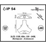 Светильник NOVOTECH CALLE LED уличный NV-357679
