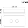 Светильник NOVOTECH CARO LED накладной NV-357939