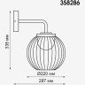 Светильник NOVOTECH CARRELLO LED уличный NV-358286