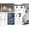 Светильник NOVOTECH CURL LED трековый трёхфазный NV-358331