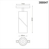 Светильник NOVOTECH FLUM 15W трековый NV-358547