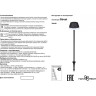 Светильник NOVOTECH GONNA LED грунтовый NV-358458