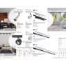 Светильник NOVOTECH ITER LED 4000K 30W линейный трековый NV-358170