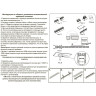 Светильник NOVOTECH KIT LED 24V 20W трековый низковольтный NV-358074