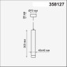 Светильник NOVOTECH MODO LED 12W 3000K подвесной NV-358127