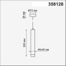 Светильник NOVOTECH MODO LED 12W 3000K подвесной NV-358128