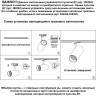 Светильник NOVOTECH NAIL LED трековый однофазный NV-358357