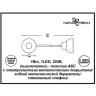 Светильник NOVOTECH NIGHT LIGHT LED ночник с выключателем - диммером NV-357323