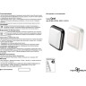Светильник NOVOTECH OPAL LED 18W уличный NV-357509