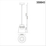 Светильник NOVOTECH OVER LED 24W подвесной 358643 NV-358643