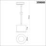 Светильник NOVOTECH PATERA LED 12W трековый однофазный 358660 NV-358660