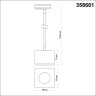 Светильник NOVOTECH PATERA LED 12W трековый однофазный 358661 NV-358661