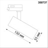 Светильник NOVOTECH PORT 10W трековый 358737 NV-358737