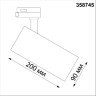 Светильник NOVOTECH PORT 30W трековый 358745 NV-358745