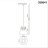 Светильник NOVOTECH PORT LED трековый 358641 NV-358641