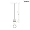 Светильник NOVOTECH PORT LED трековый 358645 NV-358645