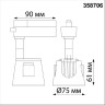 Светильник NOVOTECH PORT LED трековый 358706 NV-358706